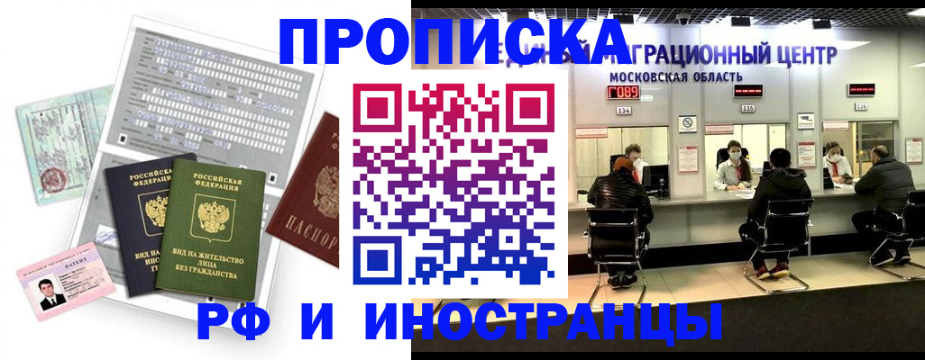 регистрация для дет. сада в Светогорске