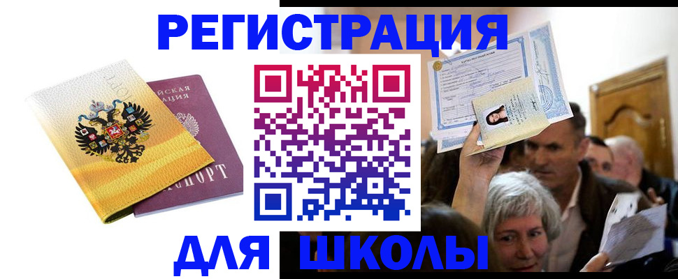 временная регистрация госуслуги в Светогорске